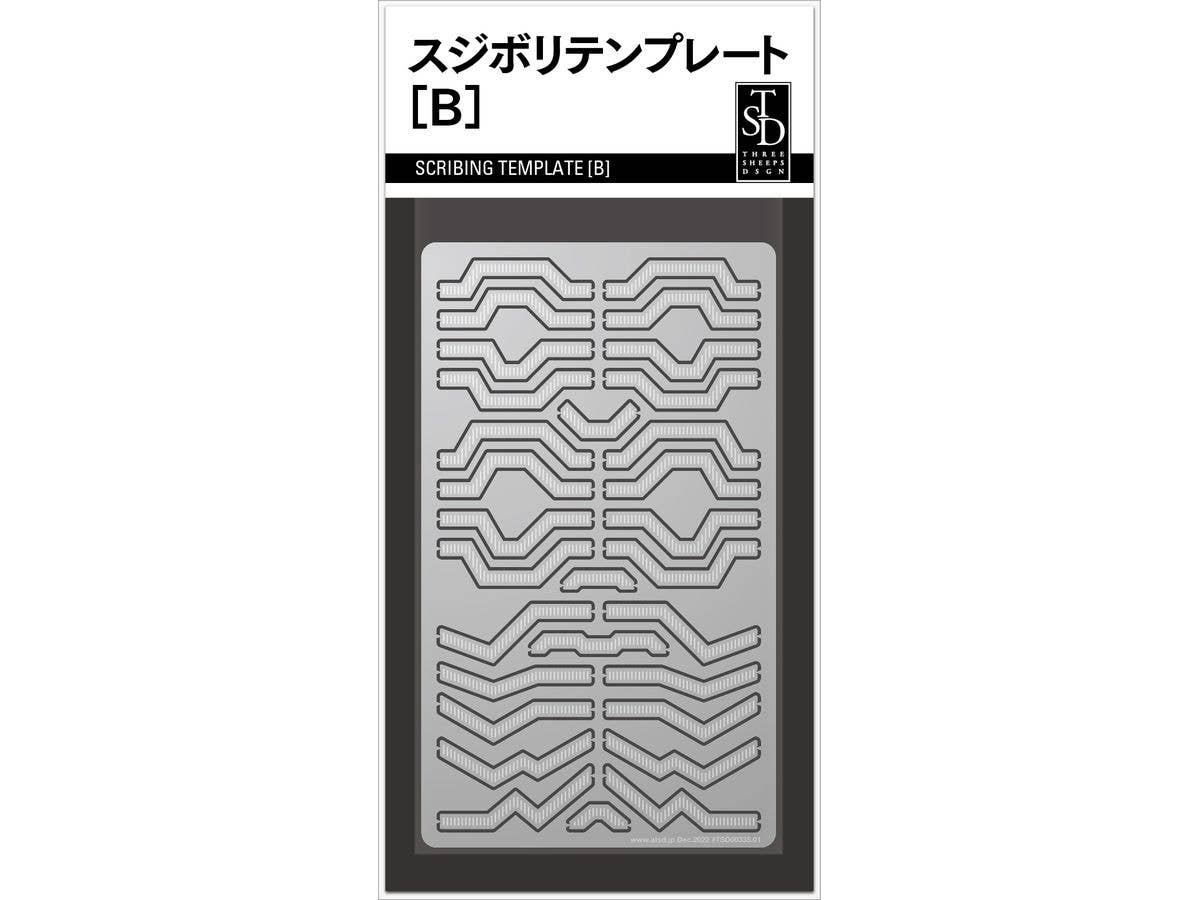 スジボリテンプレート [B]