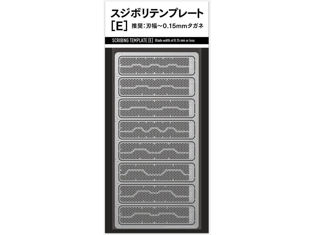 スジボリテンプレート [E]