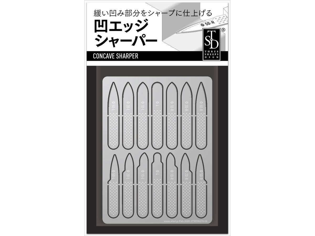 へこみエッジシャーパー