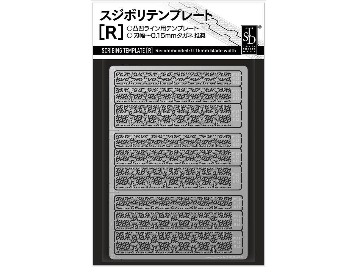 スジボリテンプレート[R]