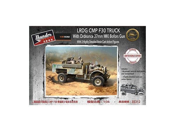 1/35 英・LRDGフォードF-30ガントラック・ボフォース37mm砲搭載+フィギア3体