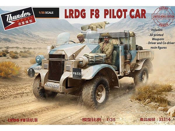 1/35 英・F8-cwt偵察用LRDG砂漠挺身隊トラック限定品・フィギュア2体武器部品