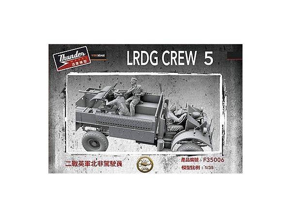 1/35 英・長距離砂漠挺身隊(LRDG)フィギア3体・Vol.5(TMF35006)37mm乗車射撃シーン