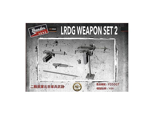 1/35 英・長距離砂漠挺身隊(LRDG)武器セット・Vol.2(TMF35007)
