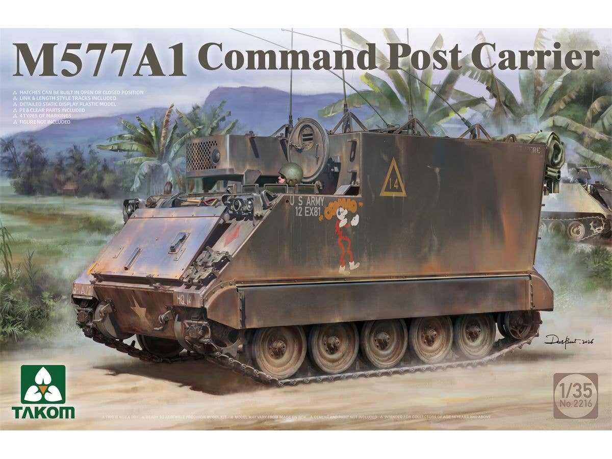 1/35 M577A1 コマンド ポスト キャリアー戦闘指揮車