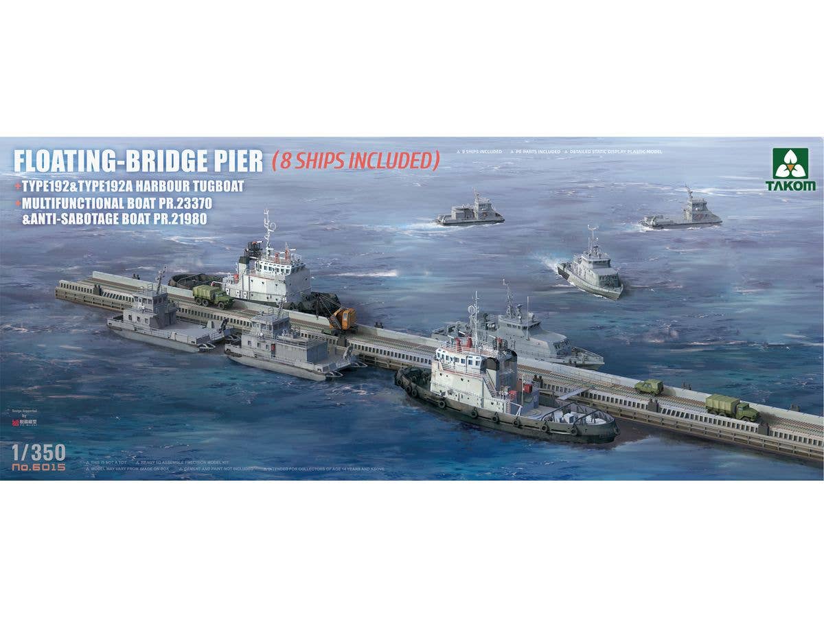 1/350 浮橋式桟橋 & 艦艇セット