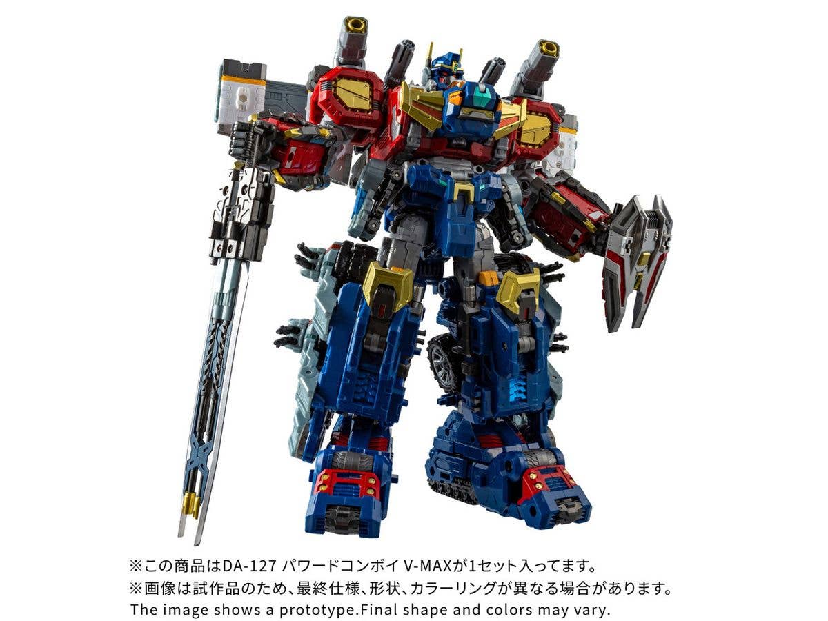 ダイアクロン DA-127 パワードコンボイ V-MAX