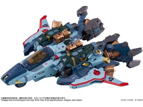 トイライズ MLV ベクター Bギア コンドルII