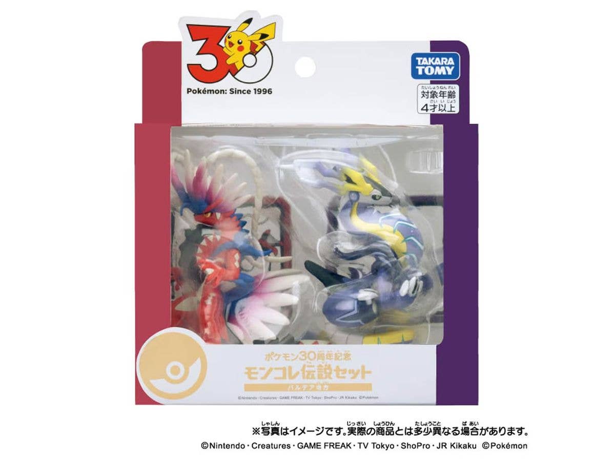 ポケットモンスター ポケモン30周年記念 モンコレ伝説セット パルデア地方
