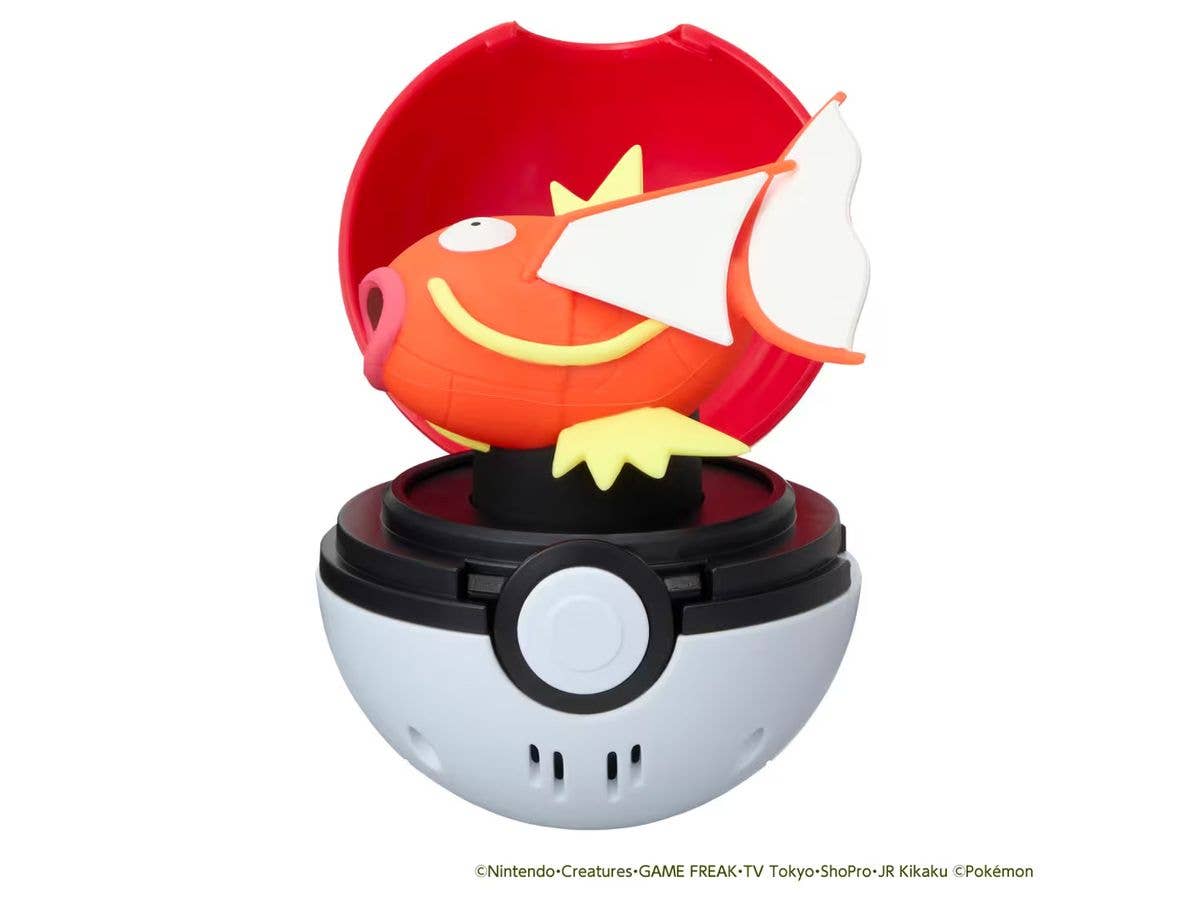 ポケットモンスター ぴょこぷにゅ コイキング