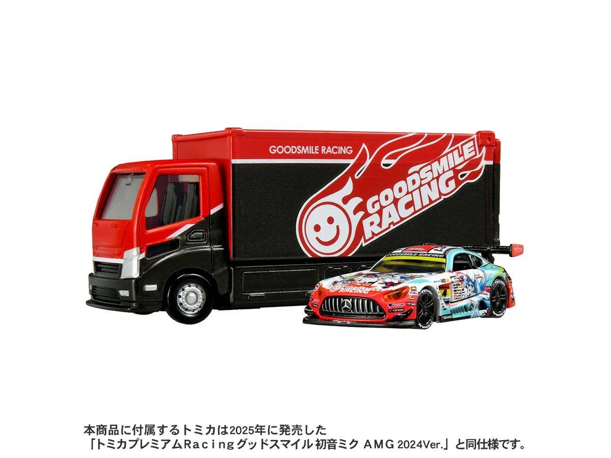 tomicaトランスポーター グッドスマイル 初音ミク AMG 2024 Ver.