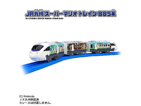 プラレール JR九州 スーパーマリオ トレイン 885系