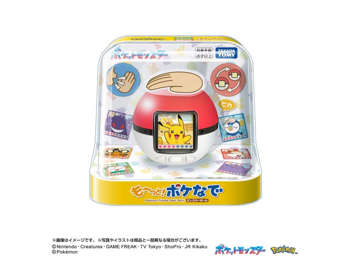 ポケットモンスター ポケモン もーっと! ポケなで モンスターボール