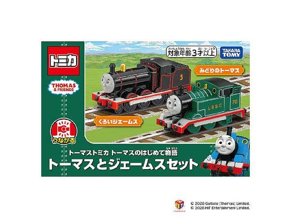 トーマストミカ はじめて物語 トーマスとジェームスセット
