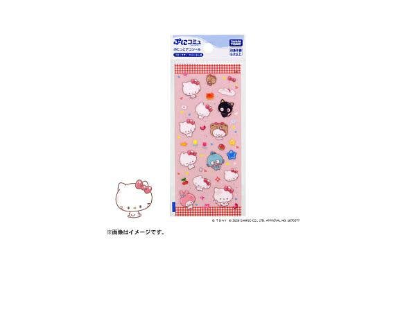 ぷにコミュ ぷにっとデコシール ハローキティのぷにるんず