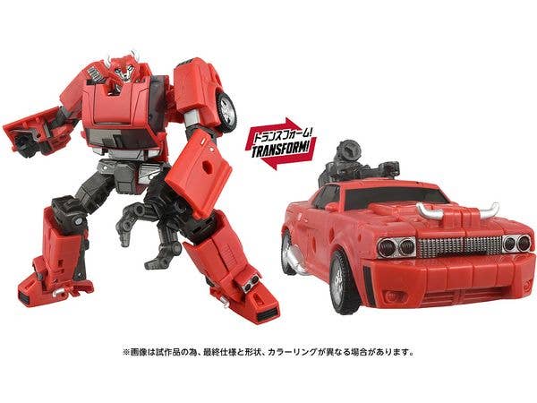 トランスフォーマー エイジ・オブ・ザ・プライム AOTP-41 クリフジャンパー(プライムユニバース)
