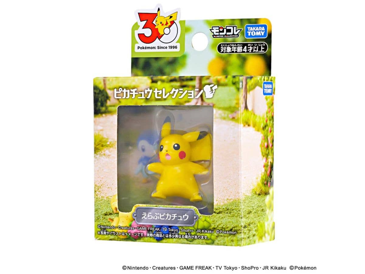 ポケモン30周年記念 モンコレピカチュウセレクション えらぶピカチュウ