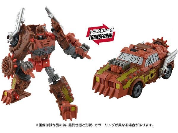 トランスフォーマー エイジ・オブ・ザ・プライム AOTP-27 ジャンキオンジャロピー