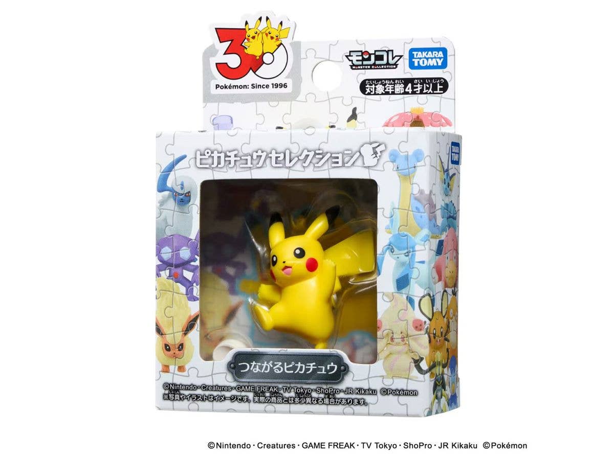 ポケモン30周年記念 モンコレピカチュウセレクション つながるピカチュウ
