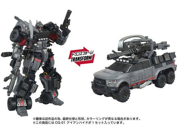 トランスフォーマー OVERGEAR OG-01 アイアンハイド