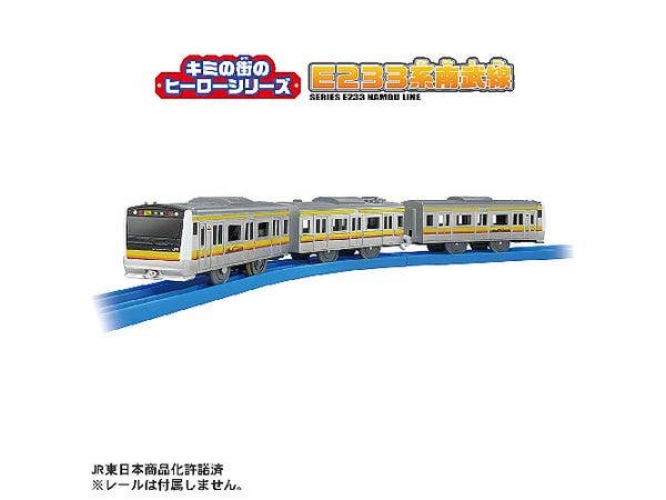 プラレール キミの街のヒーローシリーズ E233系南武線