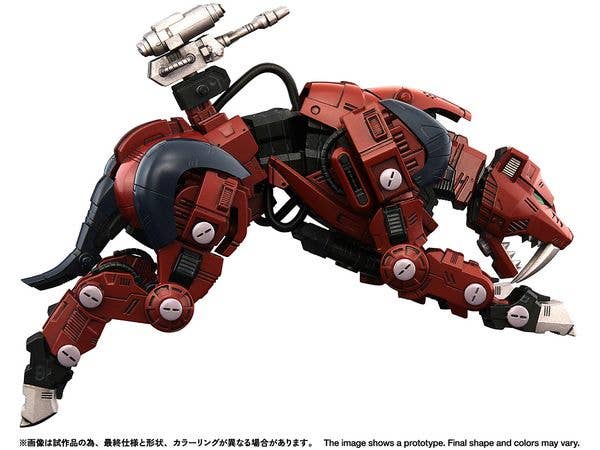 1/100 ゾイド リアライズモデル RMZ-015 セイバータイガー レイヴン仕様