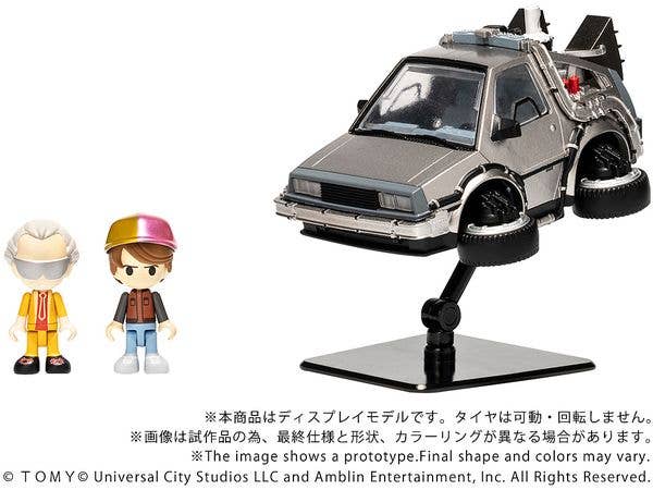 QV-07 Q VILLAGE バック・トゥ・ザ・フューチャー タイムマシン (Part2)