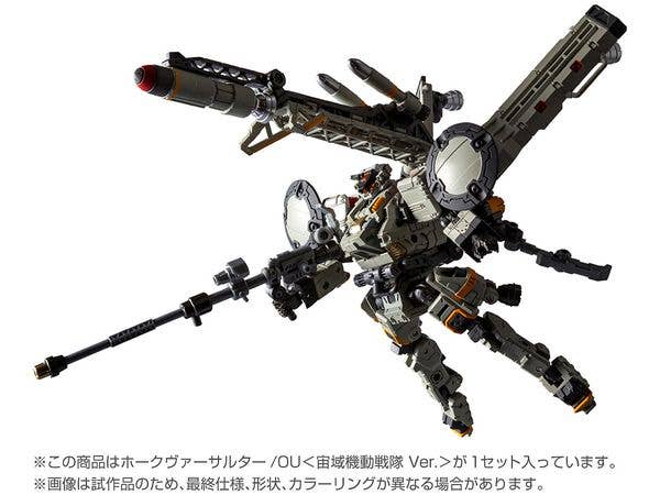ダイアクロン ホークヴァーサルター/OU(宙域機動戦隊 Ver.)