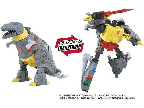 トランスフォーマー ミッシングリンク C-13 グリムロック(アニメタイプ)