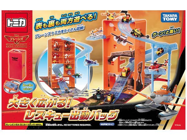 プレーンズトミカ 大きく広がるレスキュー出動バッグ
