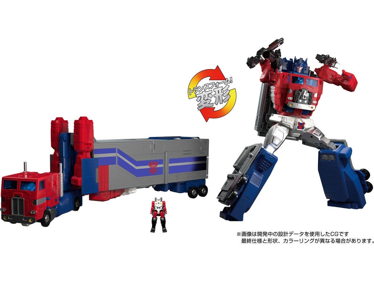 MPG-09 トランスフォーマーMPG スーパージンライ