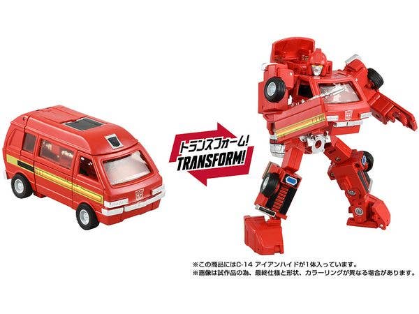 トランスフォーマー ミッシングリンク C-14 アイアンハイド