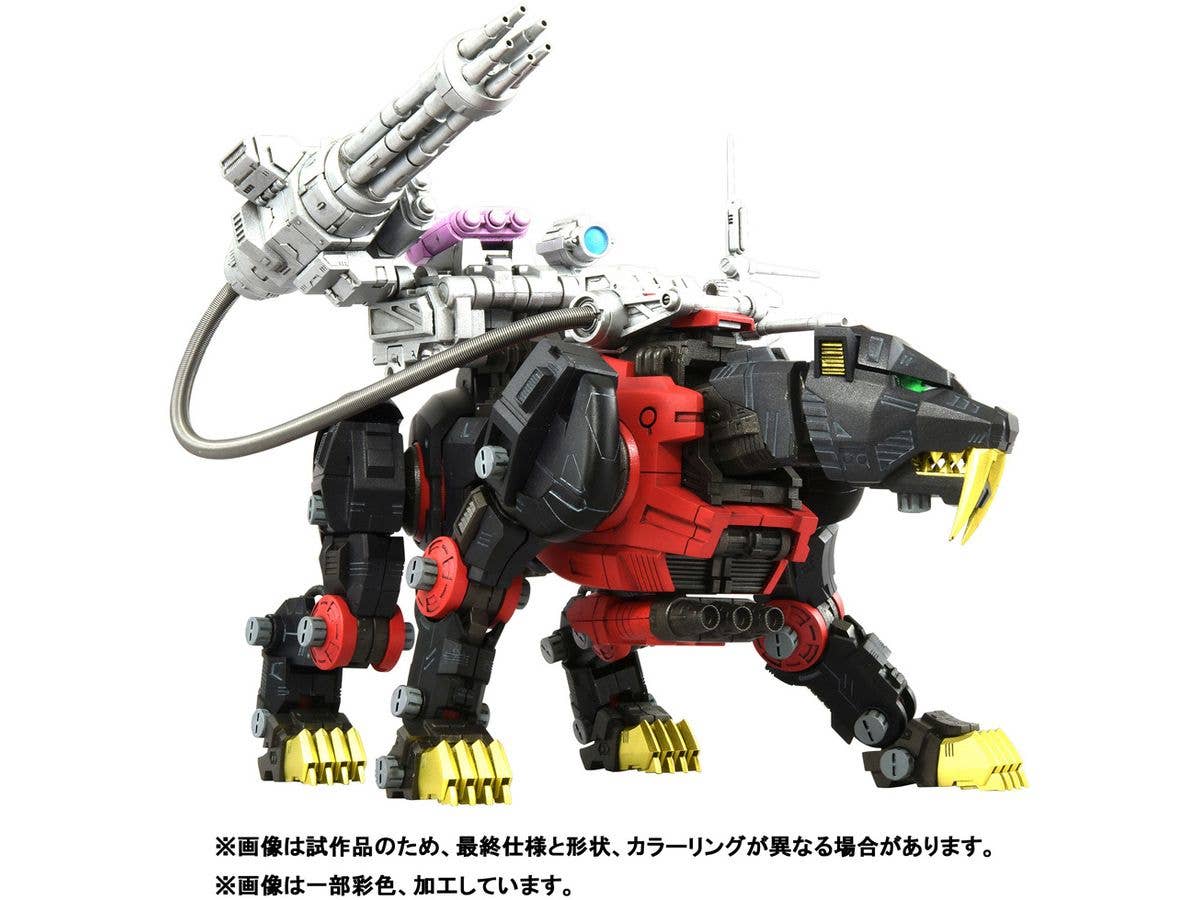 1/100 ゾイド リアライズモデル RMZ-006 セイバータイガー シュバルツ スペシャル