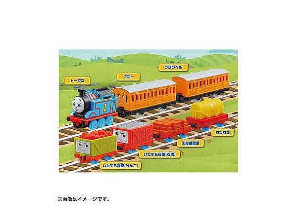 トーマストミカ ともだちと貨車がいっぱい連結セット