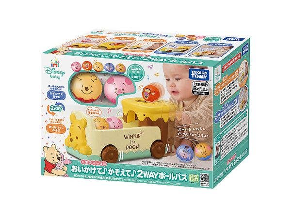おいかけて かぞえて 2WAYボールバス くまのプーさん