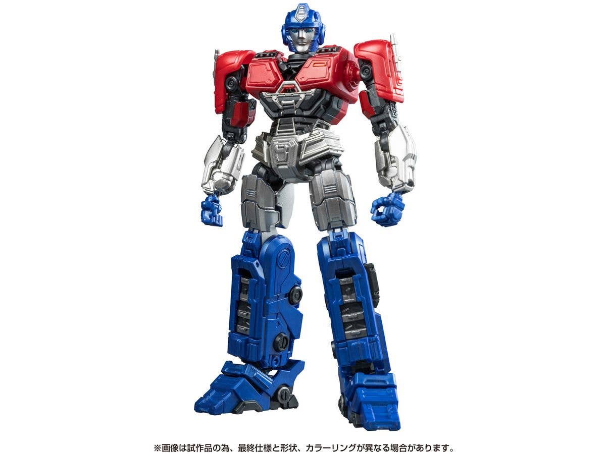 トランスフォーマー AMKシリーズ オライオンパックス