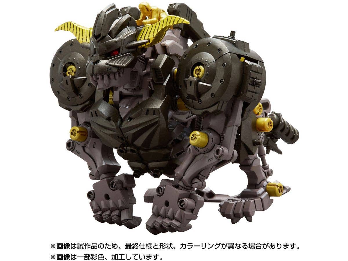 1/35 モンスターハンターxゾイド ナックルコング 斉天