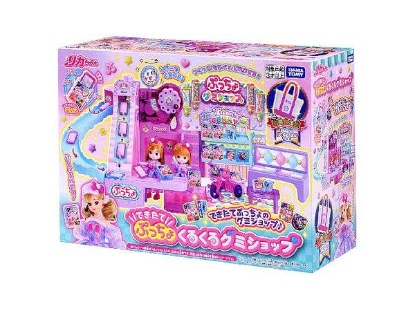 リカちゃん できたてぷっちょくるくるグミショップ (初回限定版)