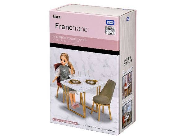 リカちゃん LF-09 インテリアコーディネート ダイニングテーブル セット (Francfrancコラボ)