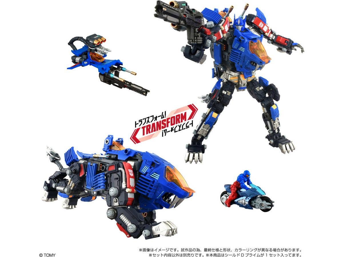 SYNERGENEX(シナジネクス) SHIELD-D-PRIME