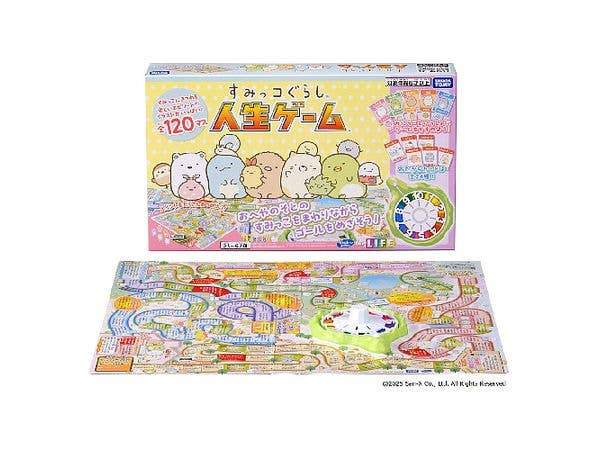 すみっコぐらし 人生ゲーム