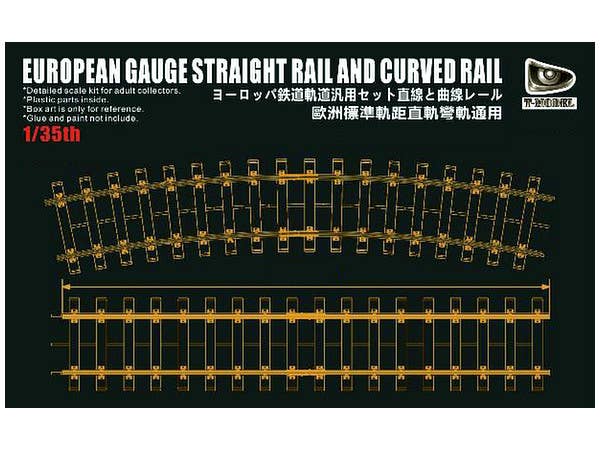 1/35 ヨーロッパ鉄道 軌道 汎用セット (180mm)