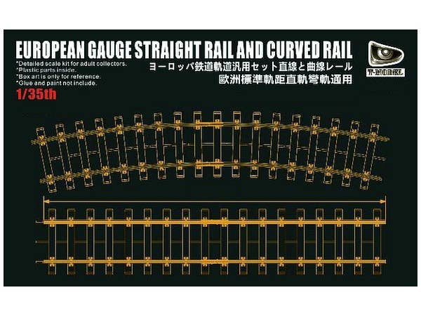 1/35 ヨーロッパ鉄道 軌道 汎用セット ダブルパック (接続時360mm)