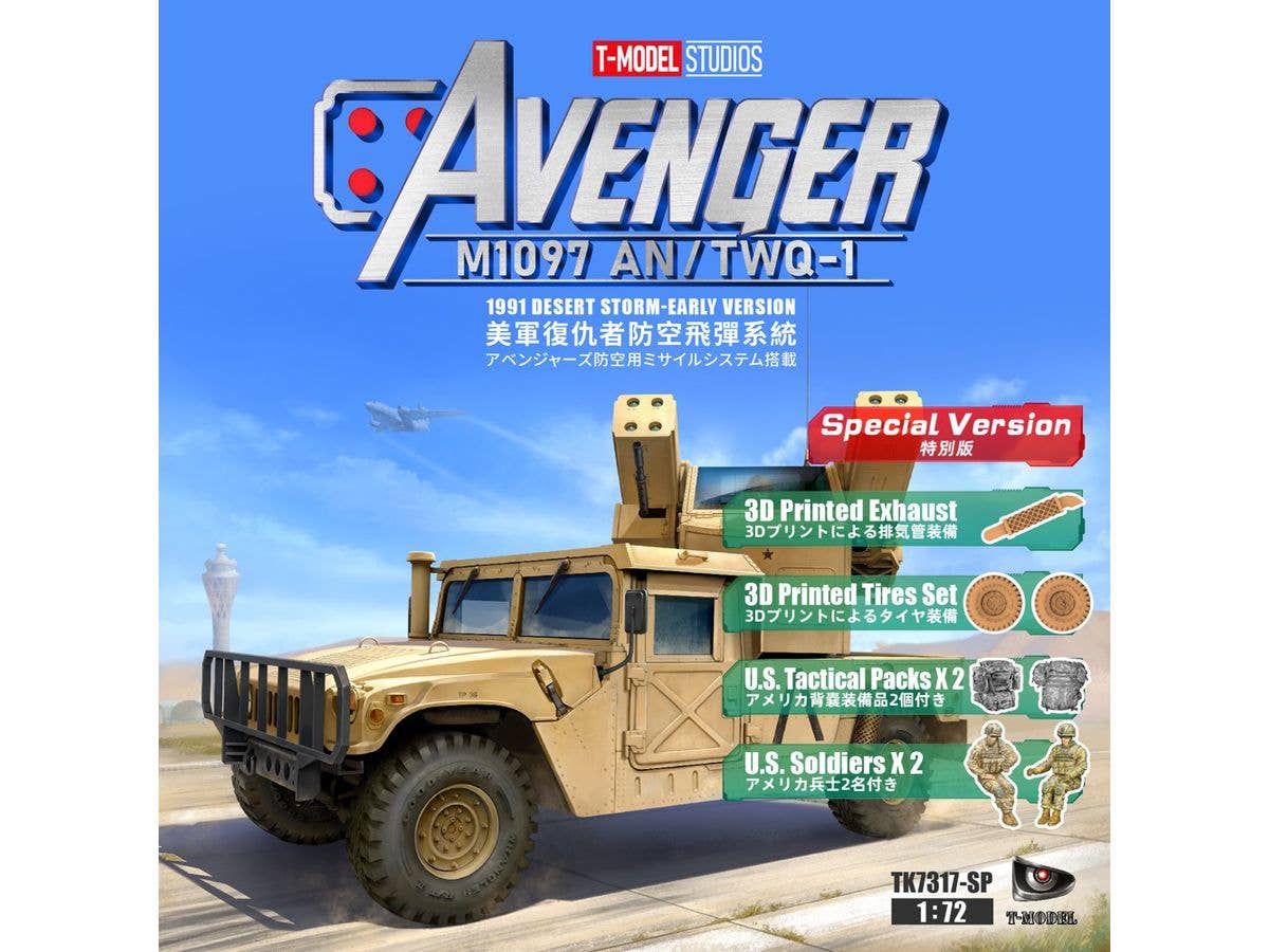 1/72 アメリカ軍 M1097 AN/TWQ-1 アベンジャー防空ミサイルシステム搭載(初回特典付)