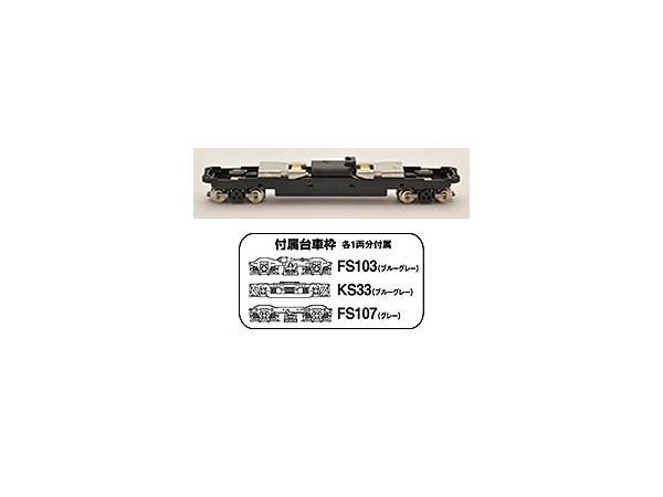 1/150 鉄道コレクション 動力19m級B TM-13R