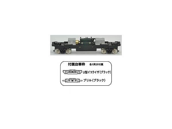 1/150 鉄コレ 動力ユニット15m級用A2 TM-19