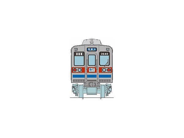1/150 鉄道コレクション 京成電鉄3600形3648編成 8両セットB