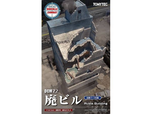 1/144 DCM22ジオコム 廃ビル