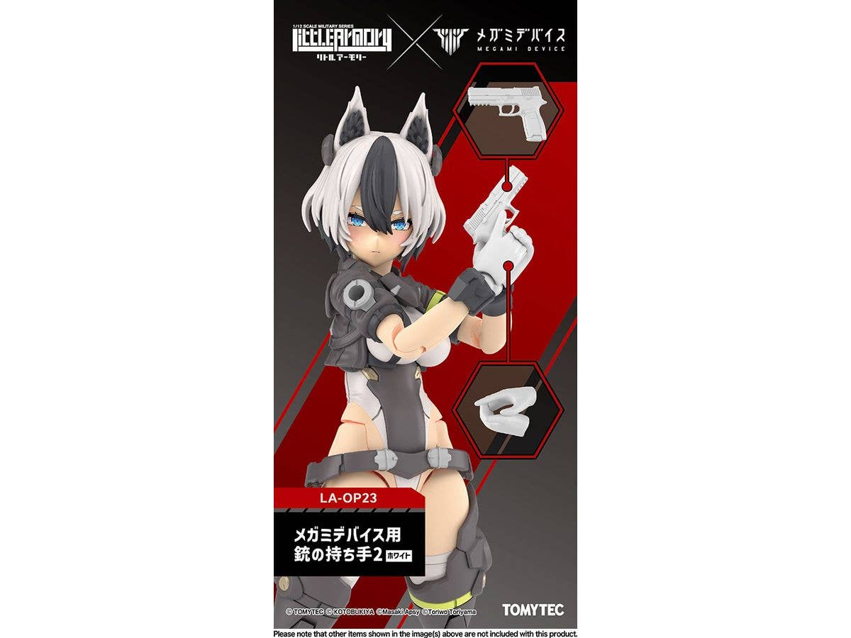 Little Armory リトルアーモリー [LA-OP23]メガミデバイス用銃の持ち手2(ホワイト)