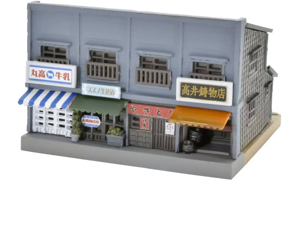1/150 建コレ055-1R 商店長屋B1R
